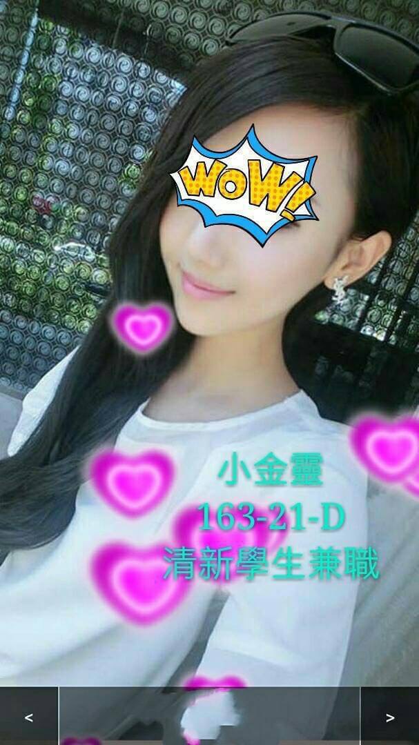 屏東少婦 靜槐 擅長冰塊 22|36G